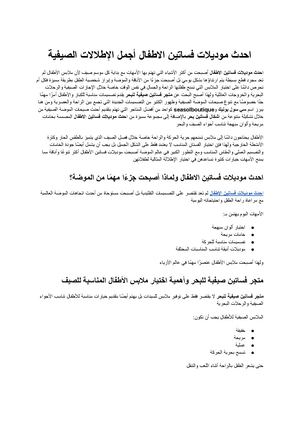احدث موديلات فساتين الاطفال دليلك الكامل لاختيار أجمل الإطلالات الصيفية العصرية مع Seasolboutique