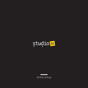 תיק עבודות 2026 Studio63 בודדות