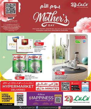 Mother's Day Offers (10 05 2026)