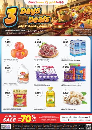 3 Days Deals