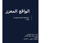 ‎⁨تصميم كتاب⁩