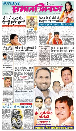 prabhatkiran