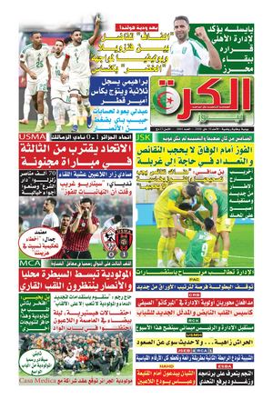 el kora news du 10/05/2026