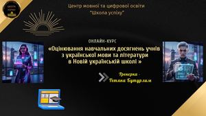 практичне заняття № 3 оцінювання