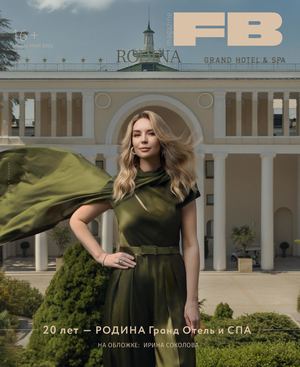 FBmagazine апрель - МАЙ 2026