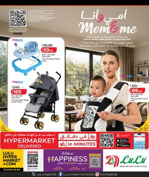 Mom & Me (10 05 2026)