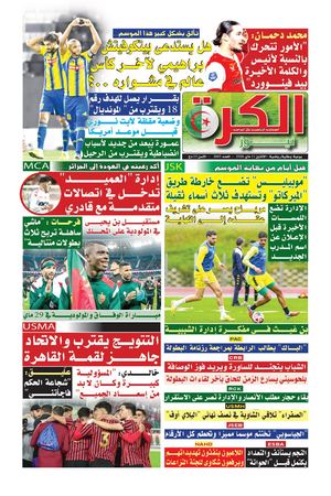 el kora news du 11/05/2026