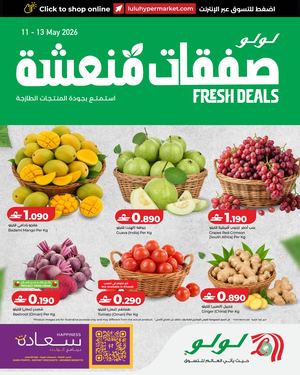 LuLu Fresh Deals 11 May 2026