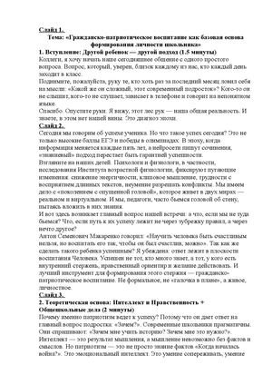 Выступление 26 02
