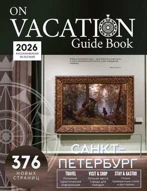 Saint Petersburg May 2026