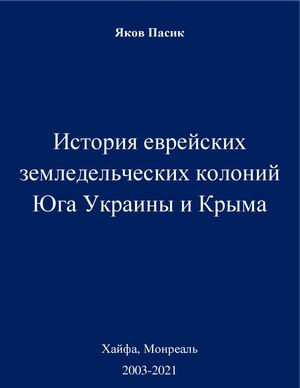 Книга 1