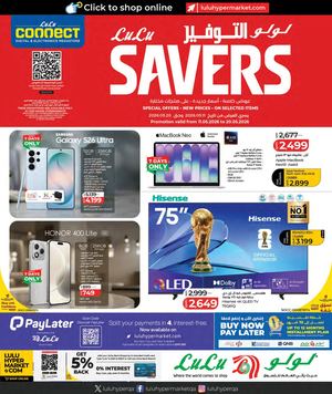Lu Lu Savers (11 05 2026)