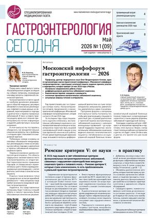 Gt 1(09) 2026 Web (1)