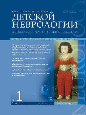 2073 8803 Web РЖДН 1 2026 Removed (1)