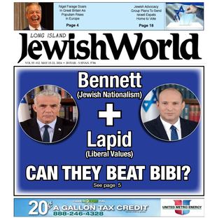 Jewish World 2026 05 15