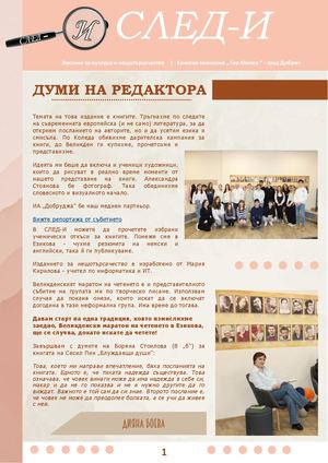вестник05 2026
