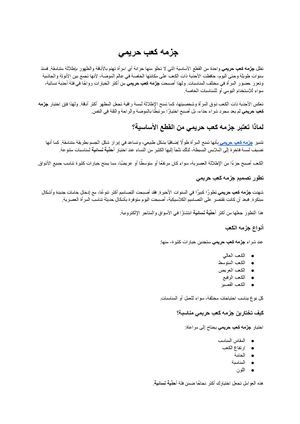 جزمه كعب حريمي (1)