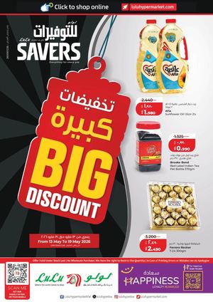 Big Discount