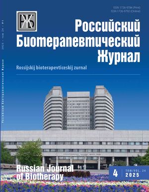 РБЖ 4 2025 Site+