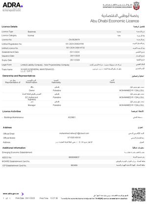 Trade License