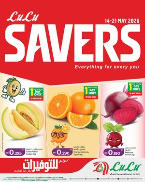Lu Lu Savers 14 To 21 May 2026