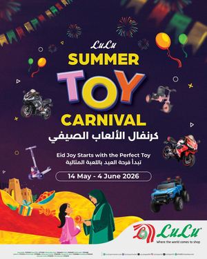 Lu Lu Summer Toy Carnival 14 May To 4 June 2026