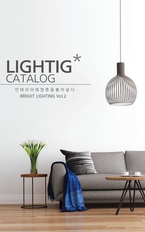 Catalog Vol 2