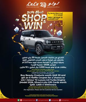 Shop & Win (14 05 2026)