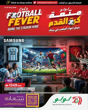 LuLu Football Fever 14 May 2026