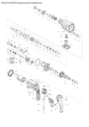 Hr 2670