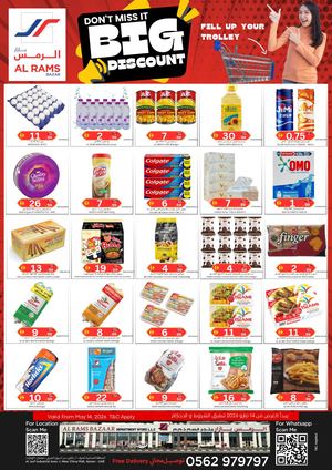Big Discount 14 To 20 May