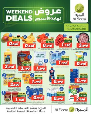 Al Meera Weekend And Summer Savers