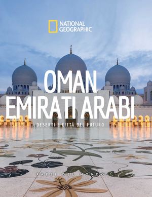 87 OMAN EMIRATI