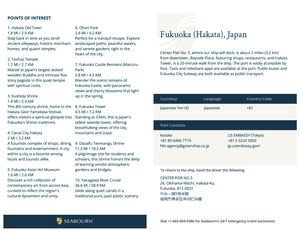 Fukuoka Hakata Japan Sbn