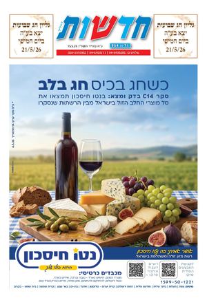 שמעון 954
