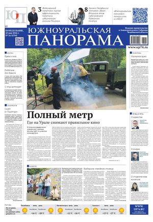 № 34 (4794) от 18 мая 2026 г.