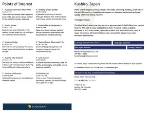 Kushiro Japan Sbn1