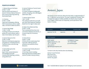 Aomori Cruise Terminal Sbnupdated Port
