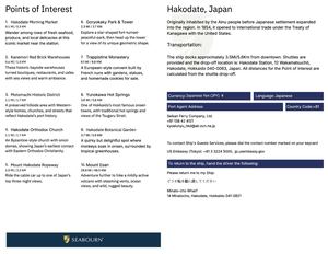 Hakodate Sbnshuttle