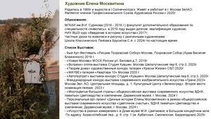 Обомне New 2026