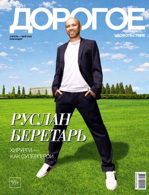 ДУ АПРЕЛЬ-МАЙ 26