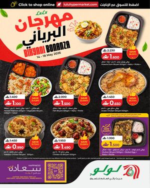 LuLu Biryani Bonanza 14 May 2026