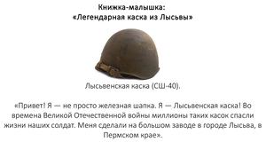 книжка малышка
