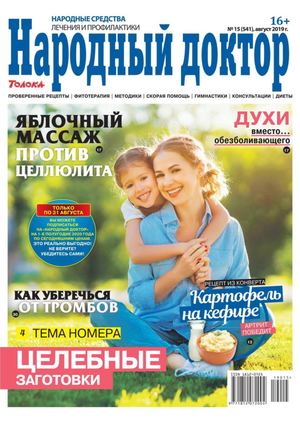 Nar Doc15 2019 20260514 155541