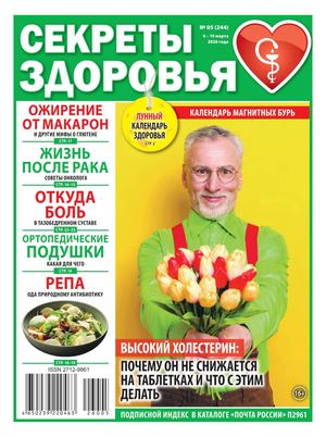 Sek Zdorovja 5 2026