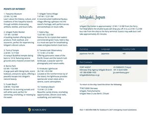 Ishigaki Sbn1
