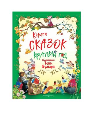 книга