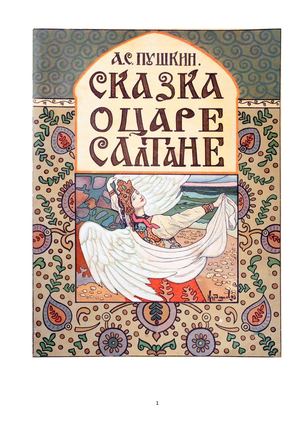 андрей (1)