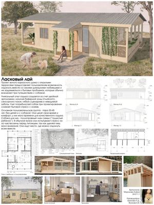 residential frame house design