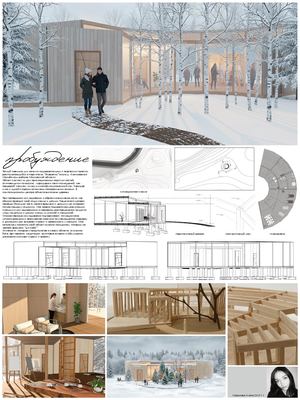 pavilion design for women’s wellness and creative practices